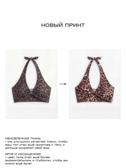 Кроп топ — миниатюра 3