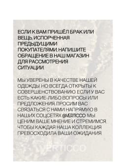 Боди майка с открытой спиной — миниатюра 16