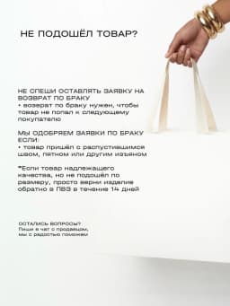 Кроп топ — миниатюра 6