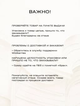 Кроп топ — миниатюра 7